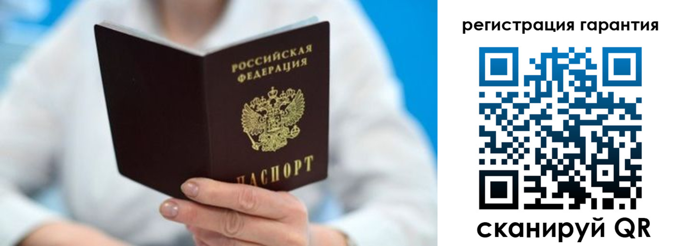 прописка паспорт в Ростове