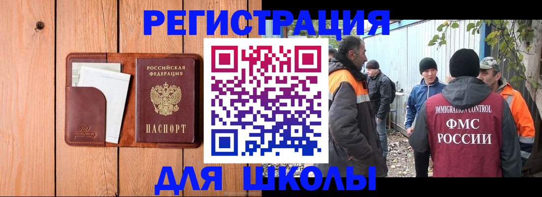 форма 3 в Ростове