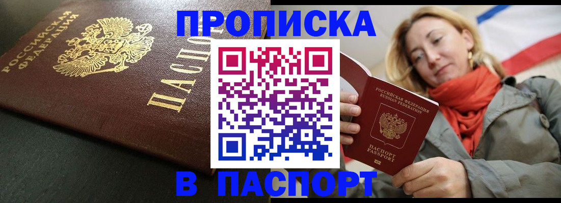 миграционный учет в Ростове